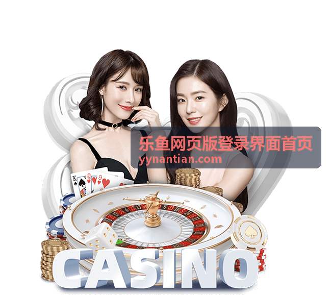 乐鱼网页版登录防护体系示意图
